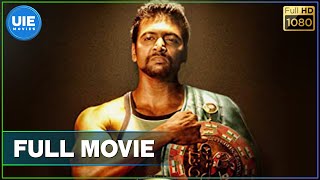 Bhooloham - Tamil Full Movie  Jayam Ravi  Trisha  