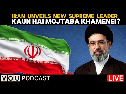 Iran Unveils New Supreme Leader | Kaun Hai Mojtaba Khamenei?