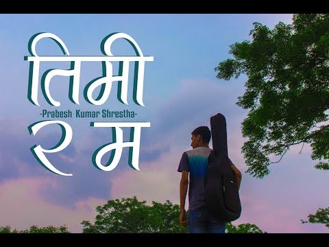 Prabesh Kumar Shrestha - Timi ra Ma [Official Lyric Video]