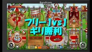 【城ドラ】にゃんぶち　フリー対戦1vs1!!!ギリギリ勝利!!!