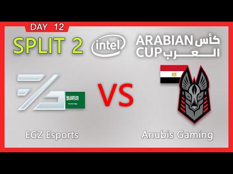 IAC SPLIT 2 EGZ Esports vs Anubis Gaming IAC20