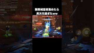 野良で行きたくなくなる動画　#荒野行動