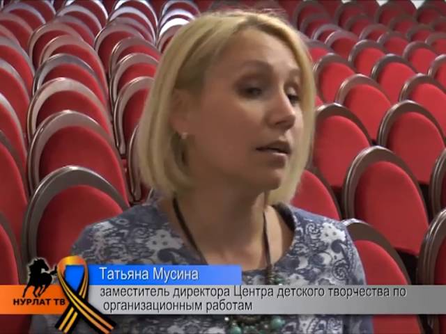 На конкурс