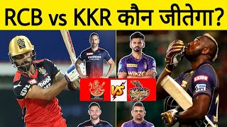 RCB vs KKR Comparison with Playing 11 in IPL 2023 | KKR | RCB | Virat or Russell?