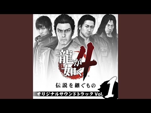 Yakuza 4 - For Faith - Misc Computer Games