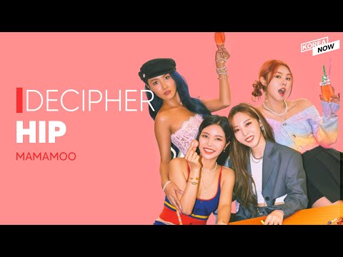 ‘HIP-MAMAMOO’ Deciphered | KPOP Deciphered