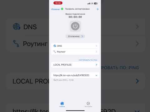 Streisand как подключить к tor-vpn.ru