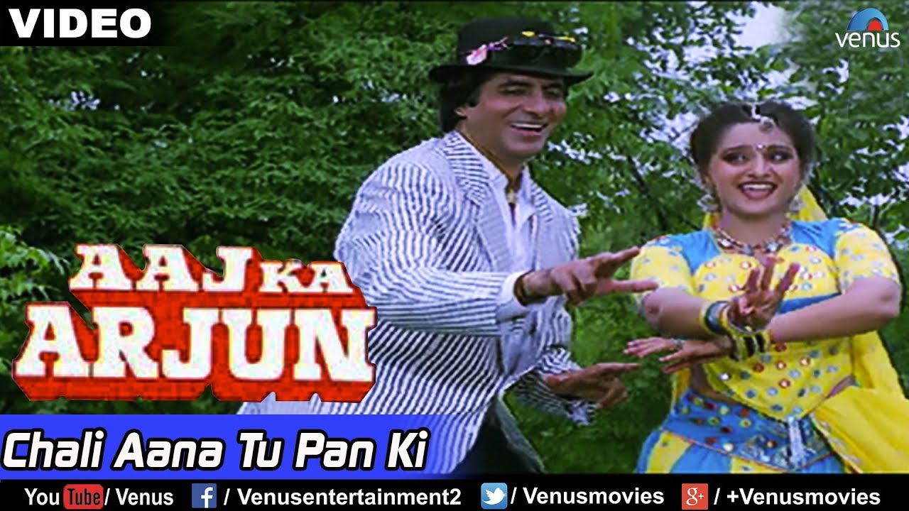 Chali Aana Tu Paan Ki Dukaan Pe Lyrics | Aaj Ka Arjun | Bappi Lahiri, Amit Kumar, Alka Yagnik | Bappi Lahiri