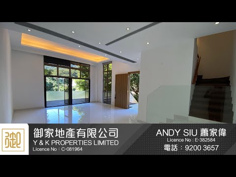 宝松苑 Youtube Video