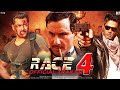 Race 4 | Official Concept Trailer | Salman Khan | Sunil Shetty | Saif Ali | Abbas Mastan |Jacqueline