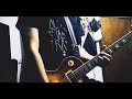 Autolux - Sugarless [guitar cover]