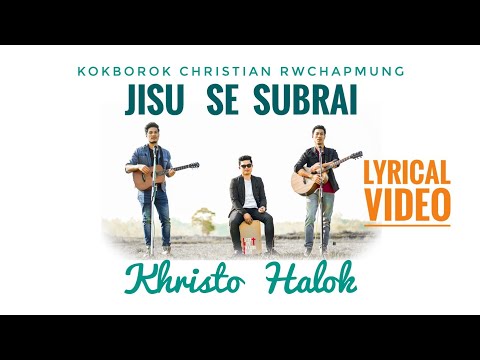 Jisu Se Subrai || Khristo Halok || Lyrical Video