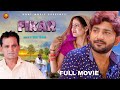फिकर FIKAR | Full Movie | Pratap Dhama | Monika | Nourang | Latest Film 2022 | Uday Music