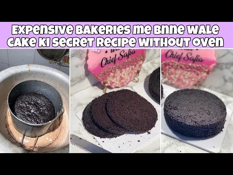 Without oven chocolate fudge sponge cake recipe | kababjees cake recipe secret | Vlogs with Safia
