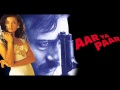 Tamma Ae Tamma Aar Ya Paar 1997