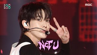 Download lagu NCT U (엔시티 유) - Baggy Jeans | Show! MusicCore | MBC230909방송 mp3 Download lagu NCT U (엔시티 유) - Baggy Jeans | Show! MusicCore | MBC230909방송 mp3