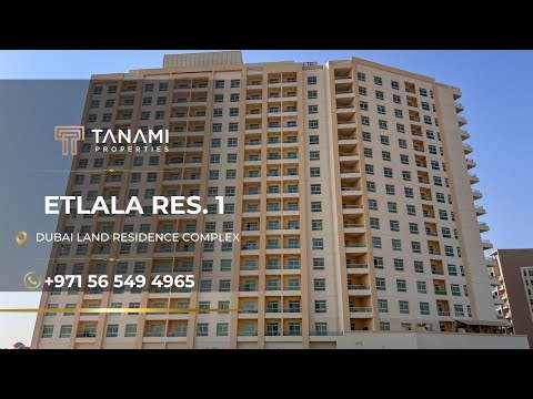 صورة مصغرة لفيديو العقار