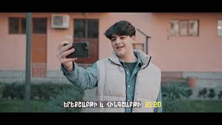 Մարատի Հայաստանը/Marati Hayastany/Անոնս/Դիտեք երեքշաբթի և հինգշաբթի՝ ժամը 21.20-ին