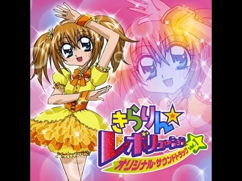 Rainbow Cosmetics Kirisawa Aoi Version - Kirarin Revolution