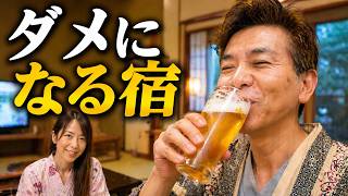 荷物を預けるだけのはずでした｜伊東温泉旅