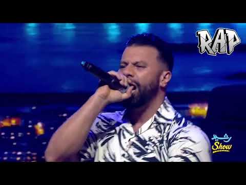 Ali Ssamid X Muslim - NORTH SIDE LIVE RACHID SHOW