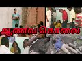 NEELA NIRA KAADHAL True Blue Love WRITTEN DIRECTOR KARTHIK