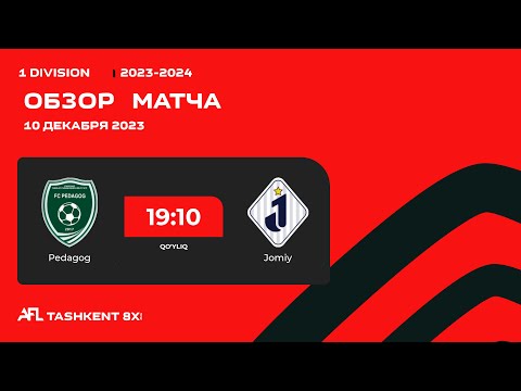AFL Uzbekistan  1- division  9-tur    PEDAGOG - JOMIY