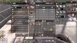 【7days to die】初心者初ほーど