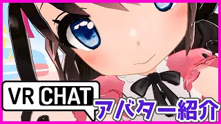 #121　3Dアバター『公共電波ちゃん』紹介MOVIE  #VRChat
