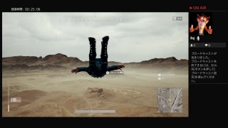 ゲーム配信