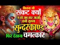 मात्र 52 मिनट में गाया हुआ सुन्दरकाण्ड M