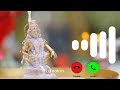 Ayyappa Ringtone Ayyappan Swamy Ringtone Ayyappa Songs Ayyappa Ringtone Saranam Ayyapa Swami