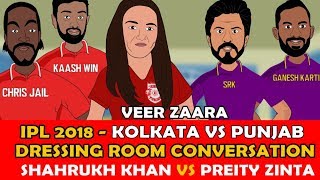 KOLKATA VS PUNJAB IPL MATCH  SHAHRUKH VS PREITY ZINTA IN DRESSING ROOM CONVERSATION | KKR VS KXIP