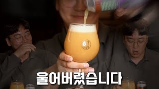 간만에 정말 지려버렸습니다