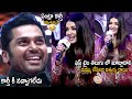 Aishwarya Rai Superb Telugu Speech At PS 2 Pre Release Event Karthi Vikram Friday Culture