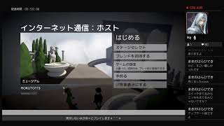 楽しくヒューマンフォールフラット