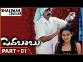 Pedababu Movie Part 01 14 Jagapathi Babu Kalyani Shalimarcinema