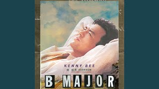 Download lagu Zhi Yao Ni Guo De Bi Wo Hao mp3