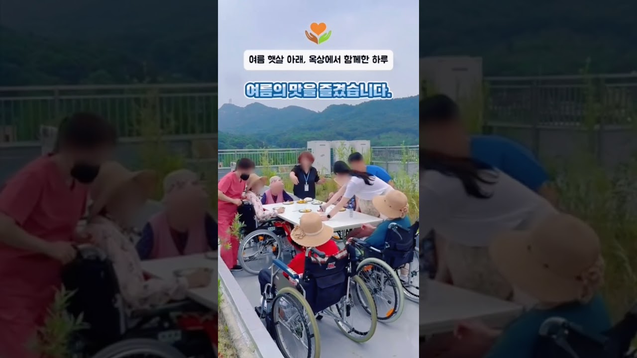 🍈 오늘은 옥상에서 시원한 바람을 맞으며 참한 조각. #양주요양원 #의정부요양원