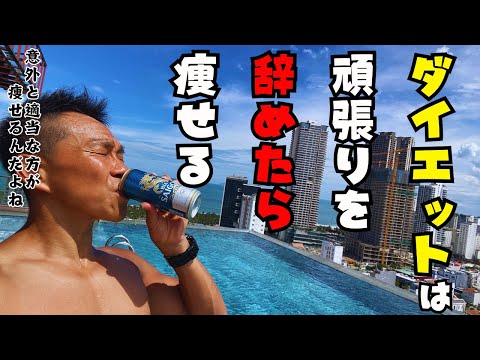 失業者として登録する必要がありますか?ストレスの多いオフィスへの通勤はもう必要ありません