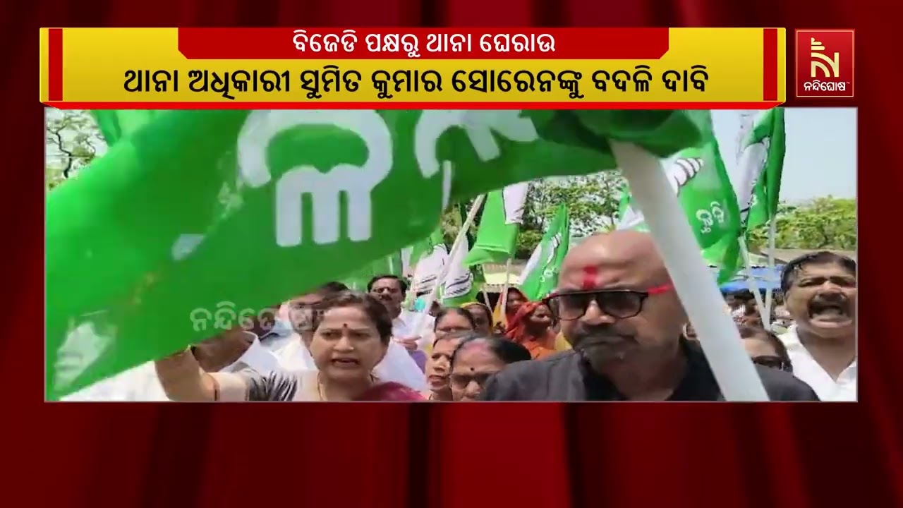 ନ୍ୟାୟ ପାଇଁ ଥାନାକୁ ଆସି ନାବାଳିକା ଚେତାଶୂନ୍ୟ ଘଟଣା, ମୋରଡା