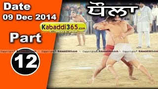 Dhaula (Barnala) Kabaddi Tournament 9 Dec 2014 Part 1 by Kabaddi365.com