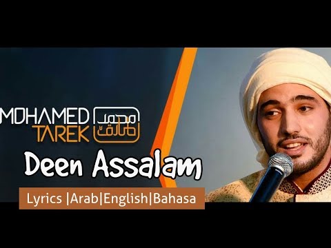 Mohamed Tarek - Deen Assalam (دين السلام ) | English lyrics | Lirik Indonesia