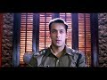 सलमान खान के खिलाफ Inquiry भड़क उठे सलमान ग�