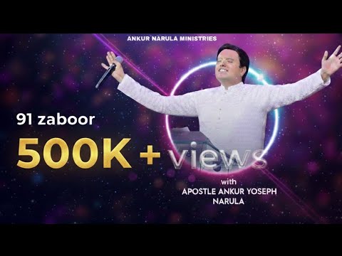 Zaboor 91 With Apostle Ankur Yoseph Narula Worship Song Aradhana| #Worship