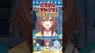 ころさんの台本、まさかの“アドリブ”一択で草【ホロライブ】