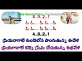 Priya Raagale Karaoke With Lyrics Telugu Hello Brother Telugu Nagarjuna Soundarya Ramya Krishna