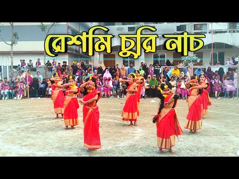 ছোট সোনা মণিদের নাচ। রেশমি চুরি গানের নাচ। Miazi Studio