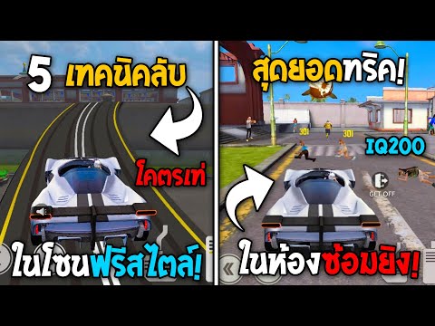 ฟีฟาย