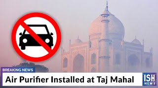 Air Purifier Installed at Taj Mahal